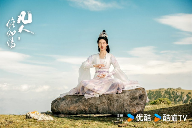 The Immortal Ascension. (Youku)